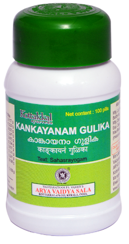 KANKAYANAM GULIKA 100PILLS